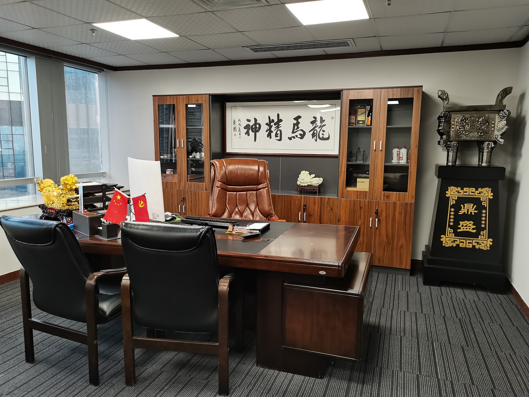 广东分公司总经理办公室1